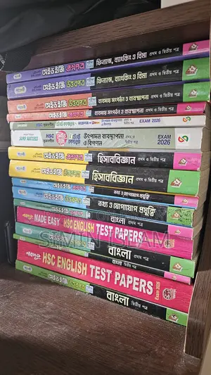 HSC Test Paper(b.studies)