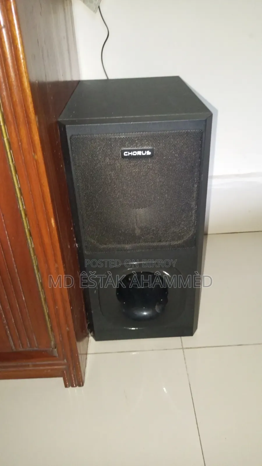 Walton হোম থিয়েটার