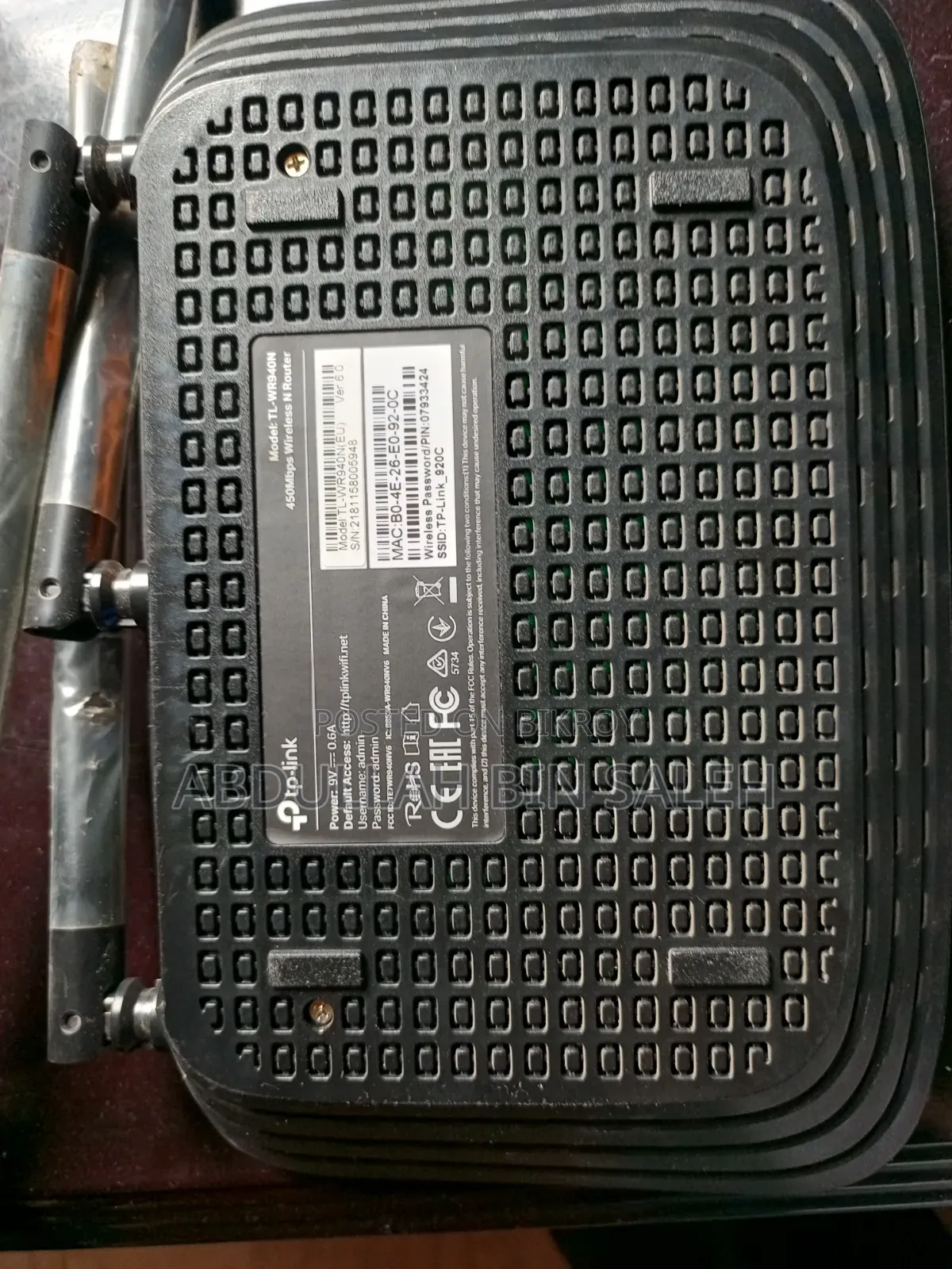 TP Link Router