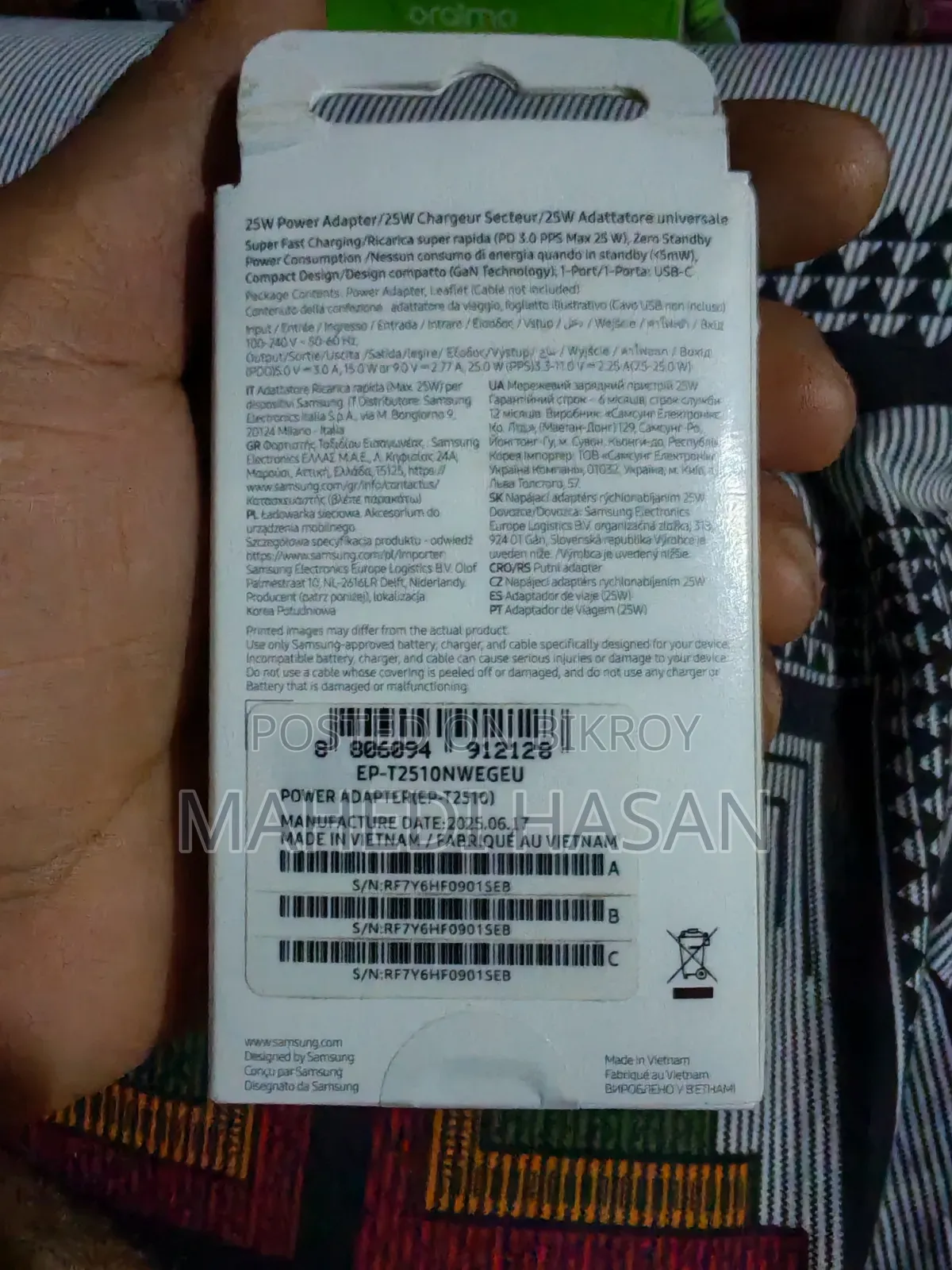 Samsung 25 Watt Adaptor