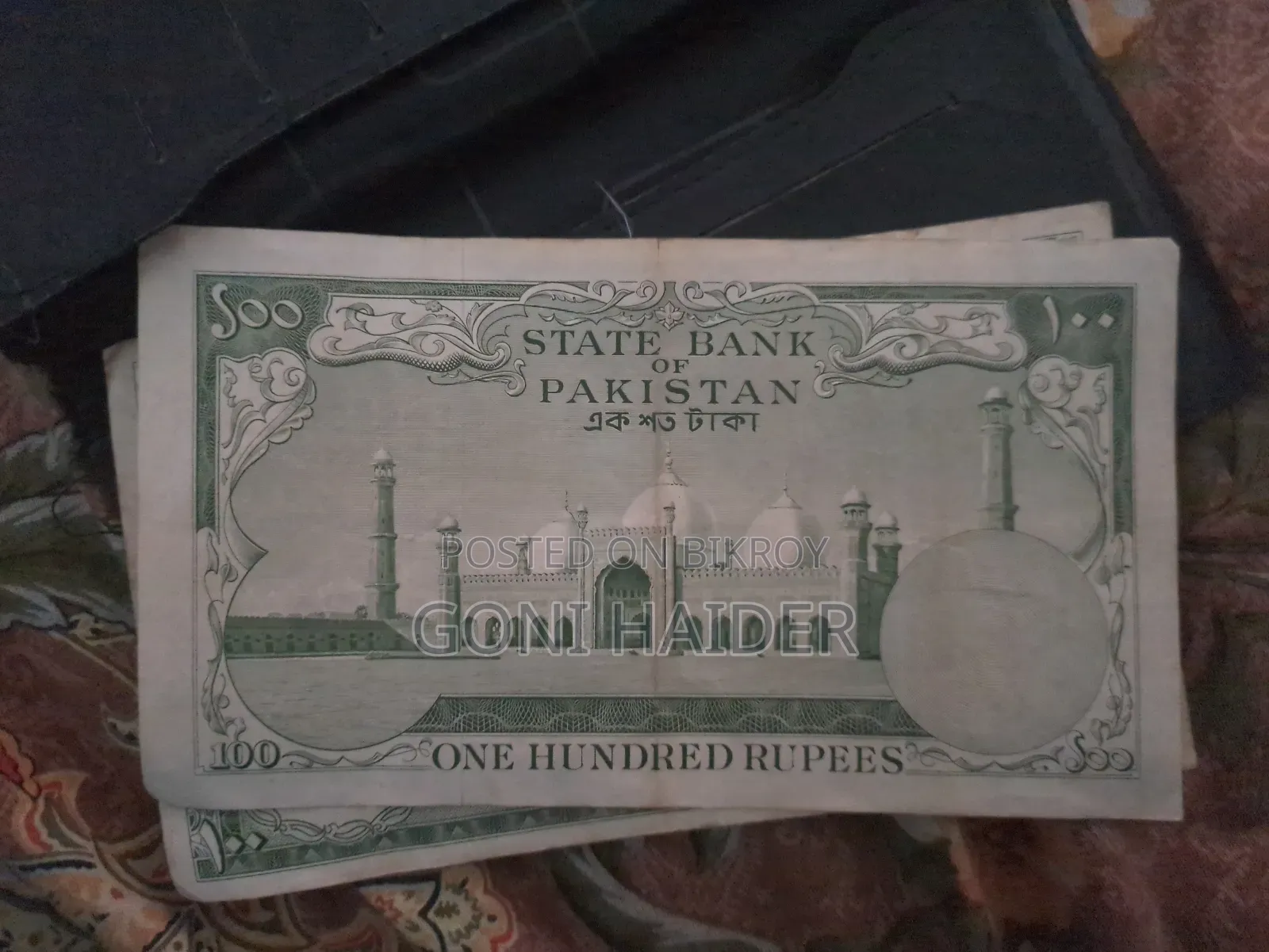 Antique 100 টাকা Note