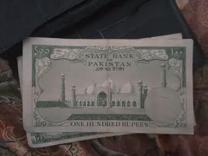 Antique 100 টাকা Note