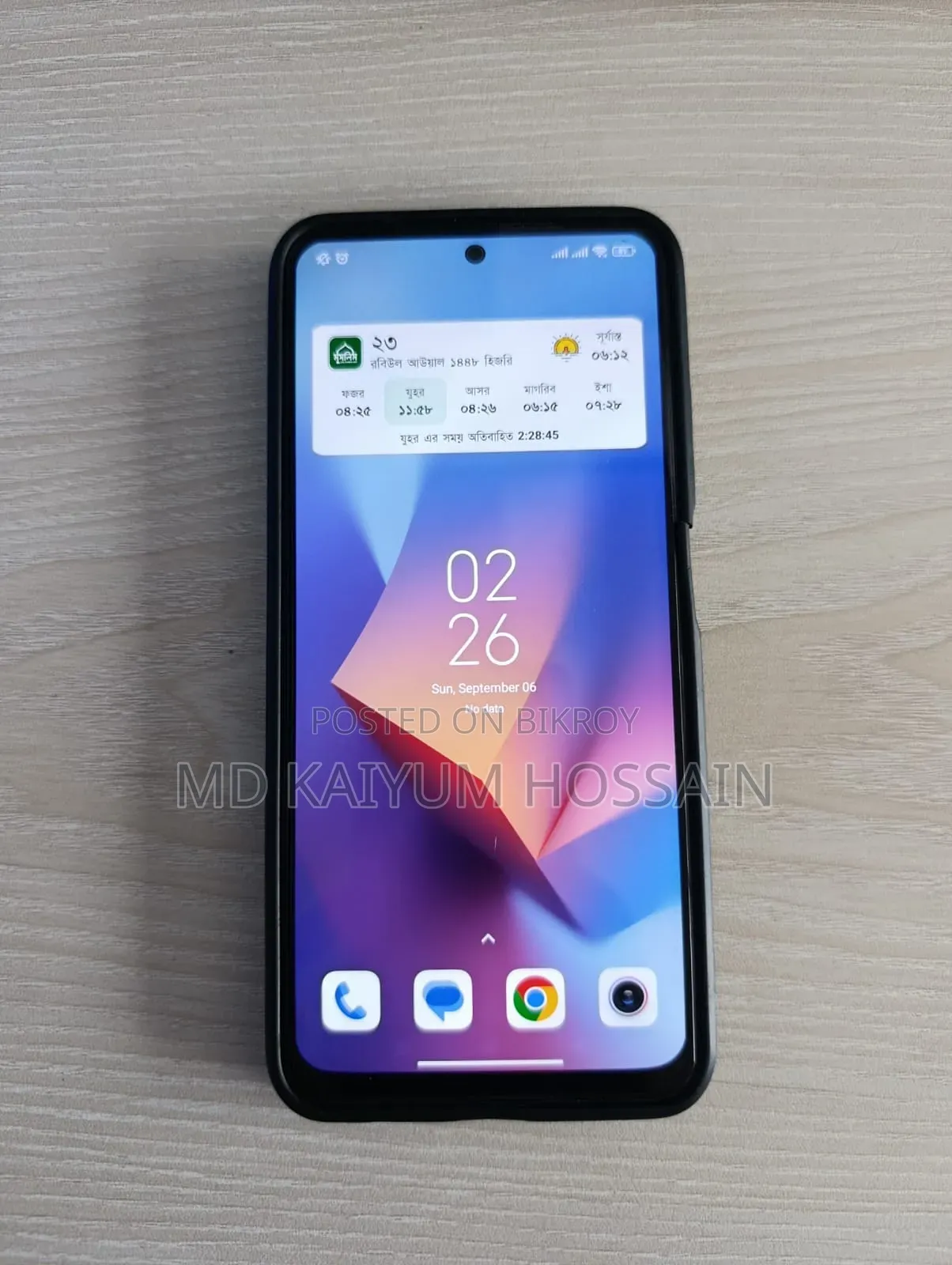 Xiaomi Redmi Note 10S 128 GB Red