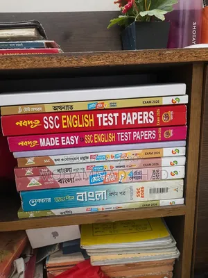Class 9,10 Er All Subject Guide