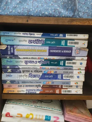 Class 9,10 Er All Subject Guide