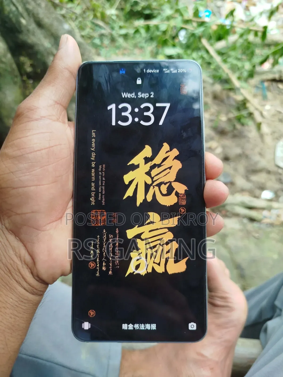 Vivo iQOO 256 GB Orange