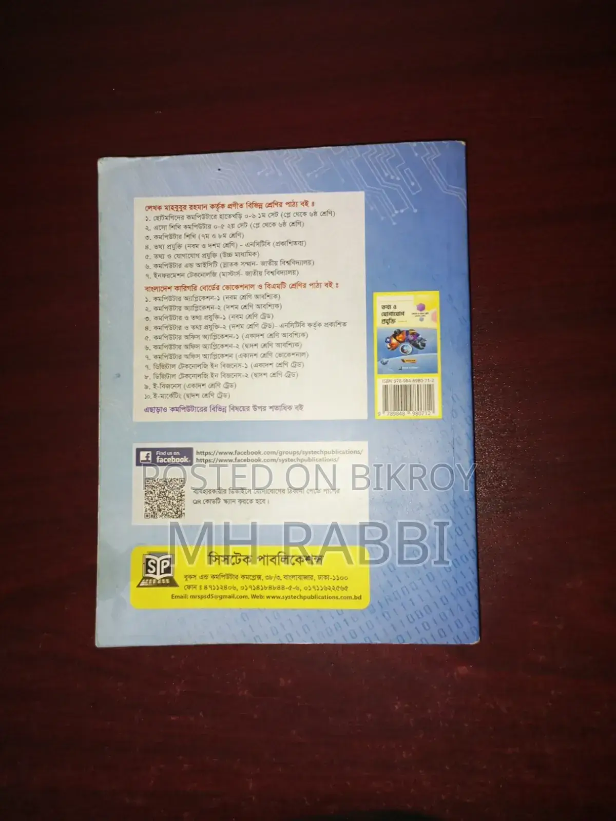 Ict Book (Hsc)