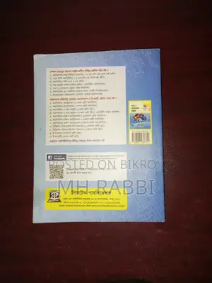 Ict Book (Hsc)