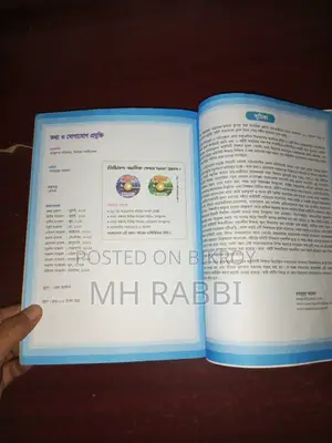 Ict Book (Hsc)