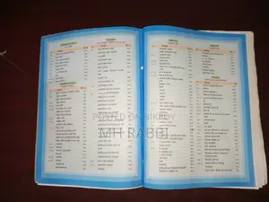 Ict Book (Hsc)