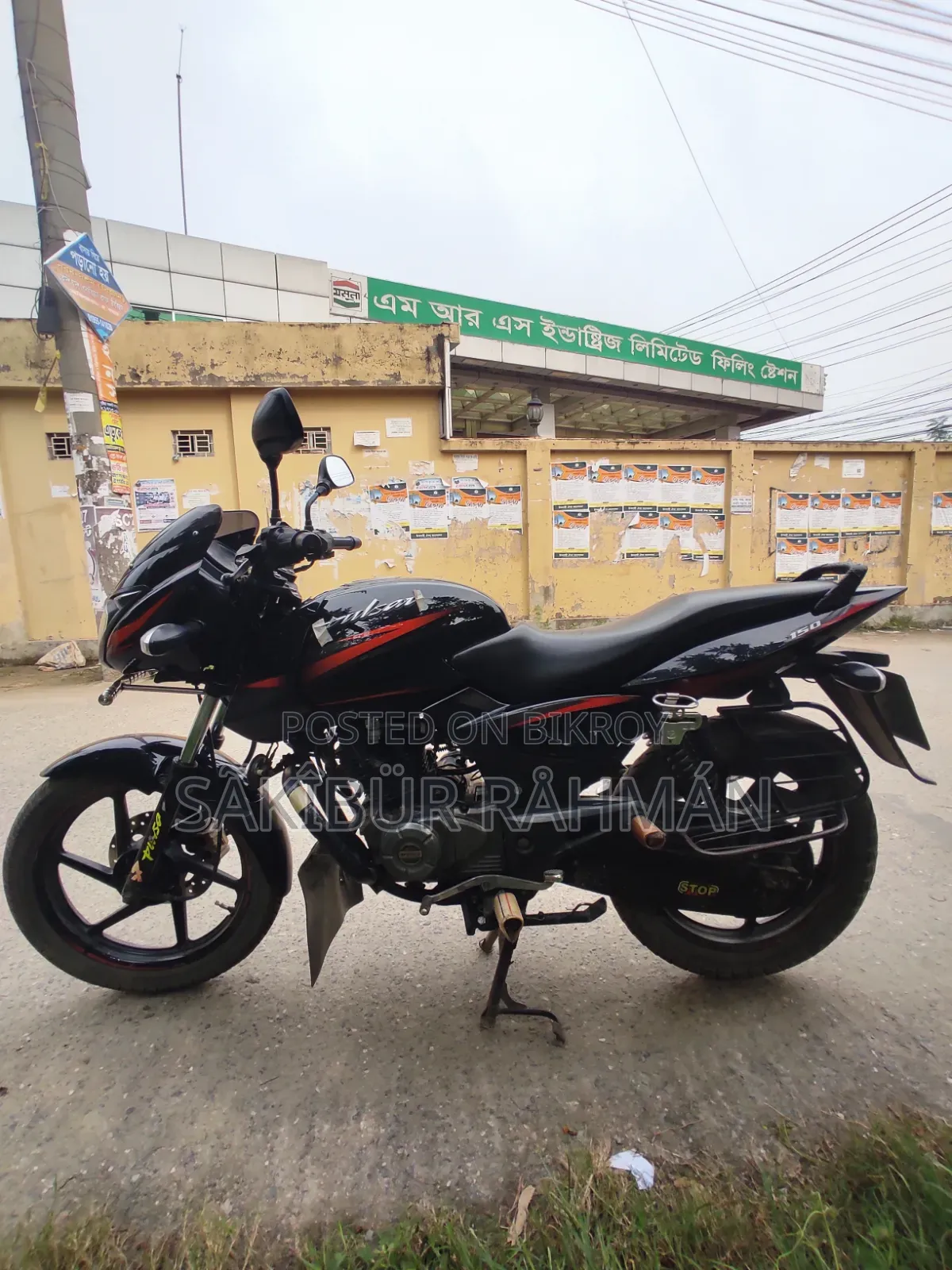 Bajaj Pulsar 150 2018 Black