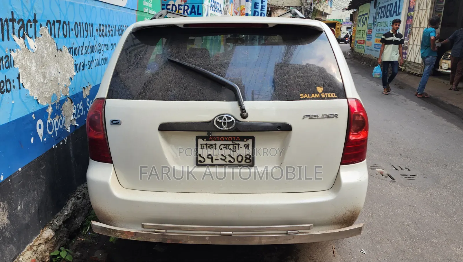 Toyota Corolla Fielder 1.5 Petrol FWD 2001 Pearl