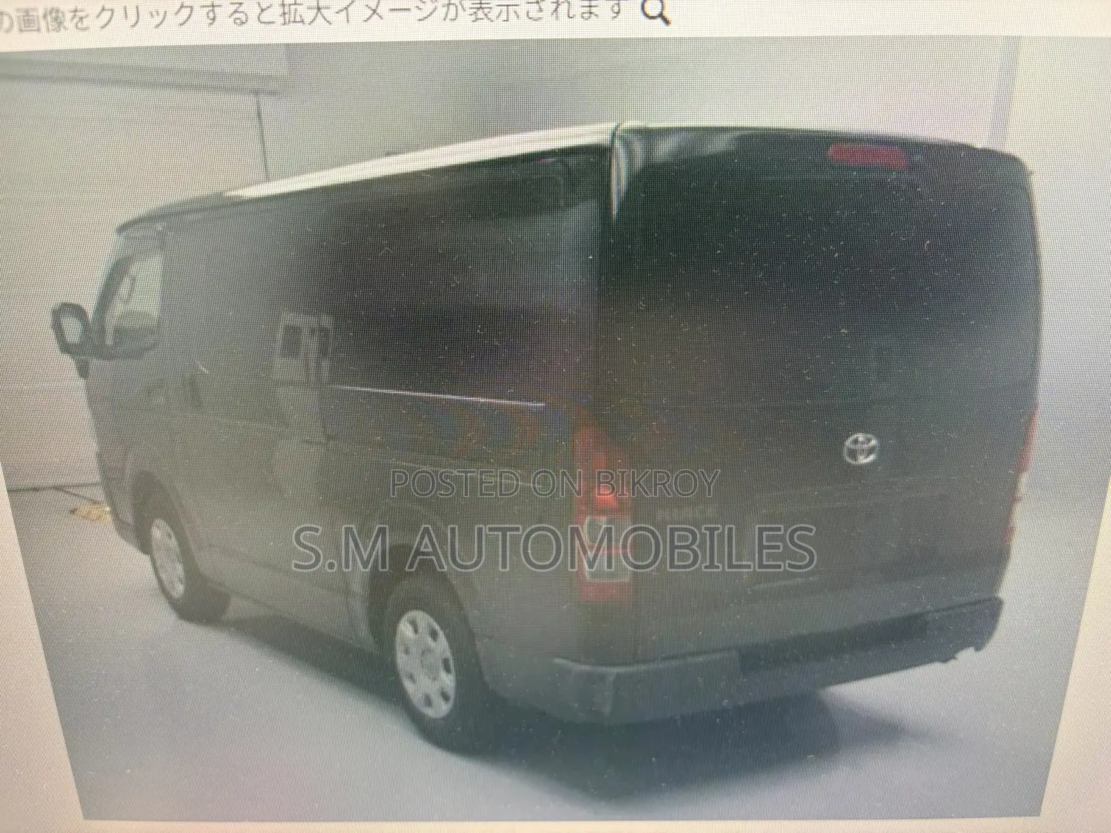 Toyota HiAce 2021 Black