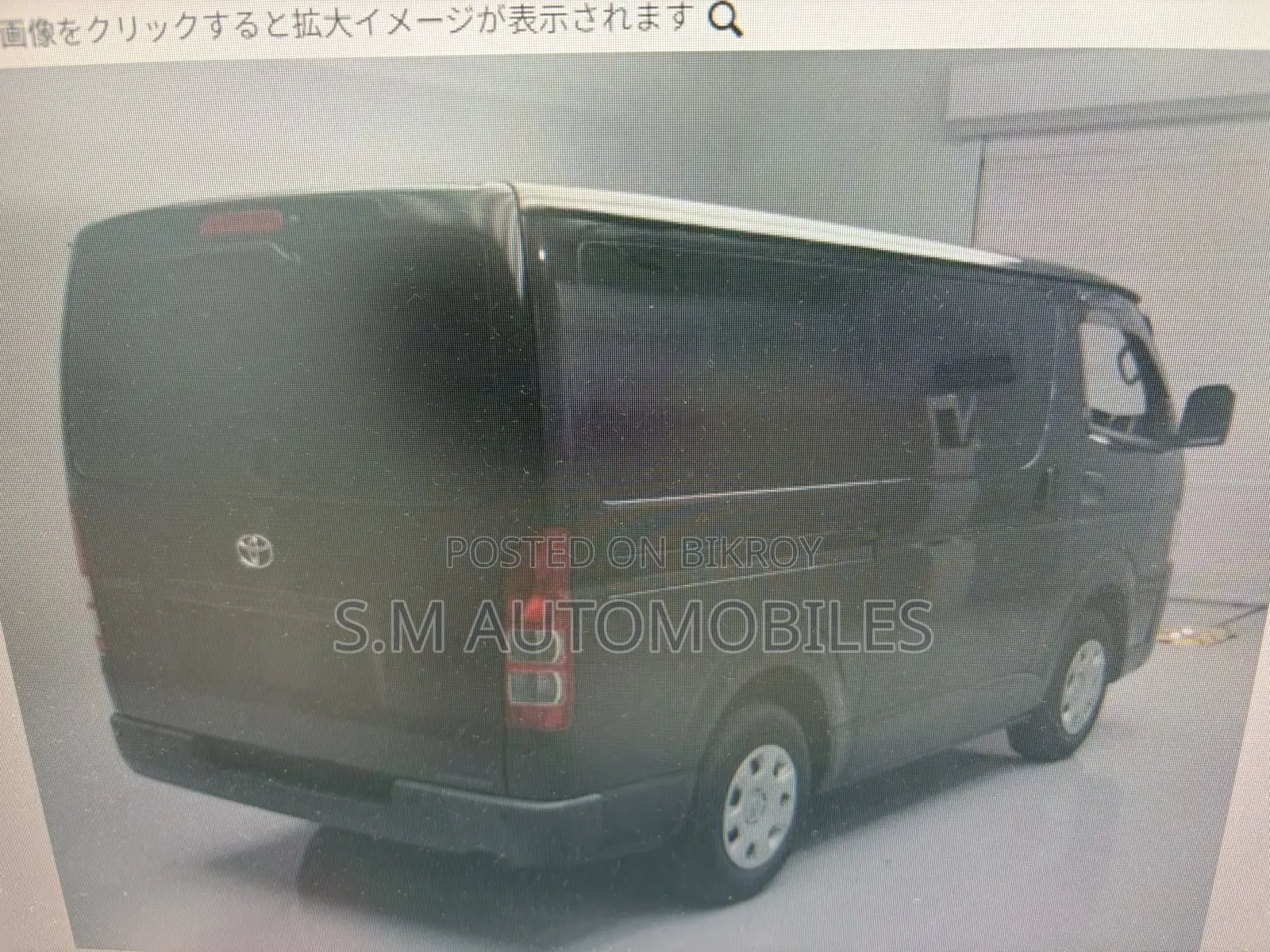 Toyota HiAce 2021 Black