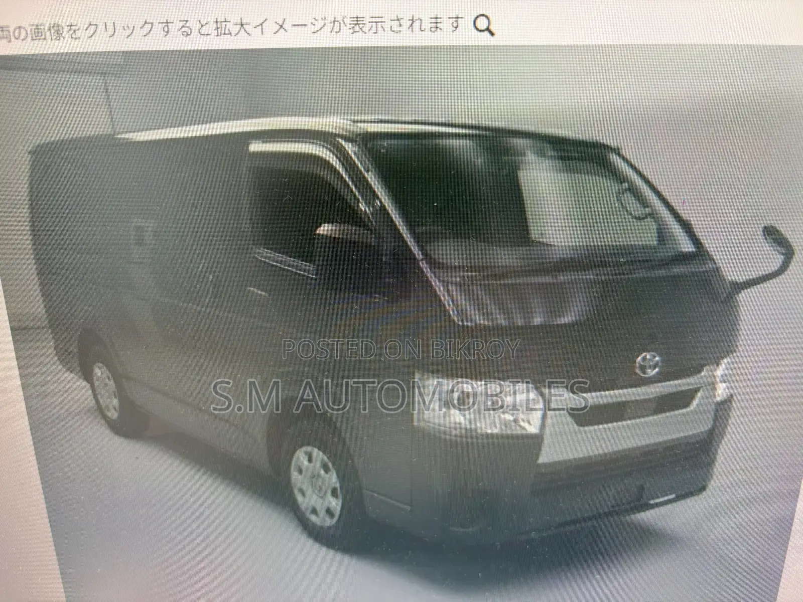 Toyota HiAce 2021 Black