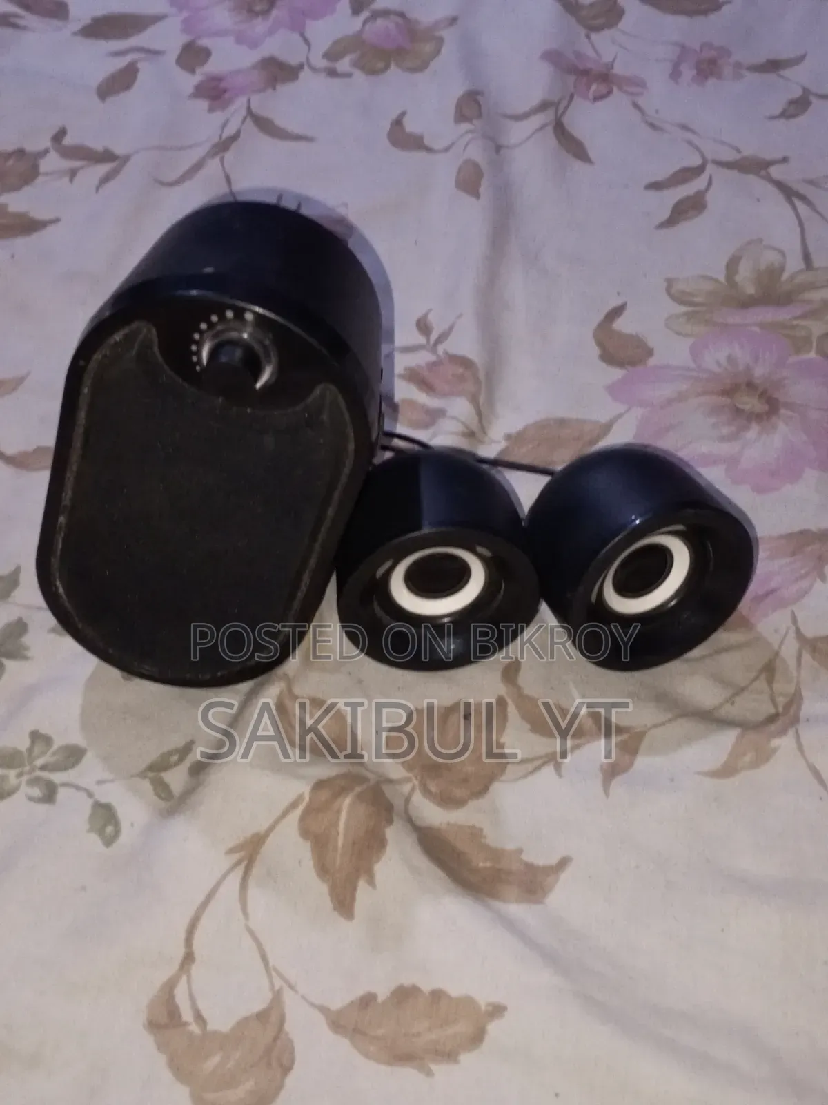 সাউন্ড সিস্টেম