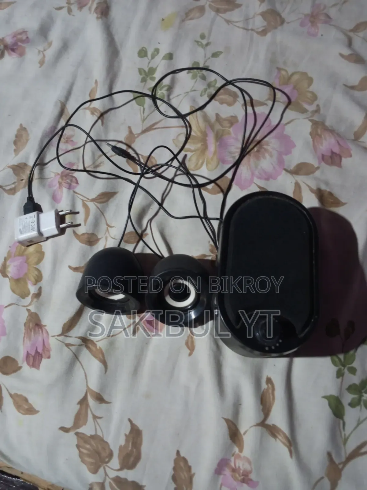 সাউন্ড সিস্টেম