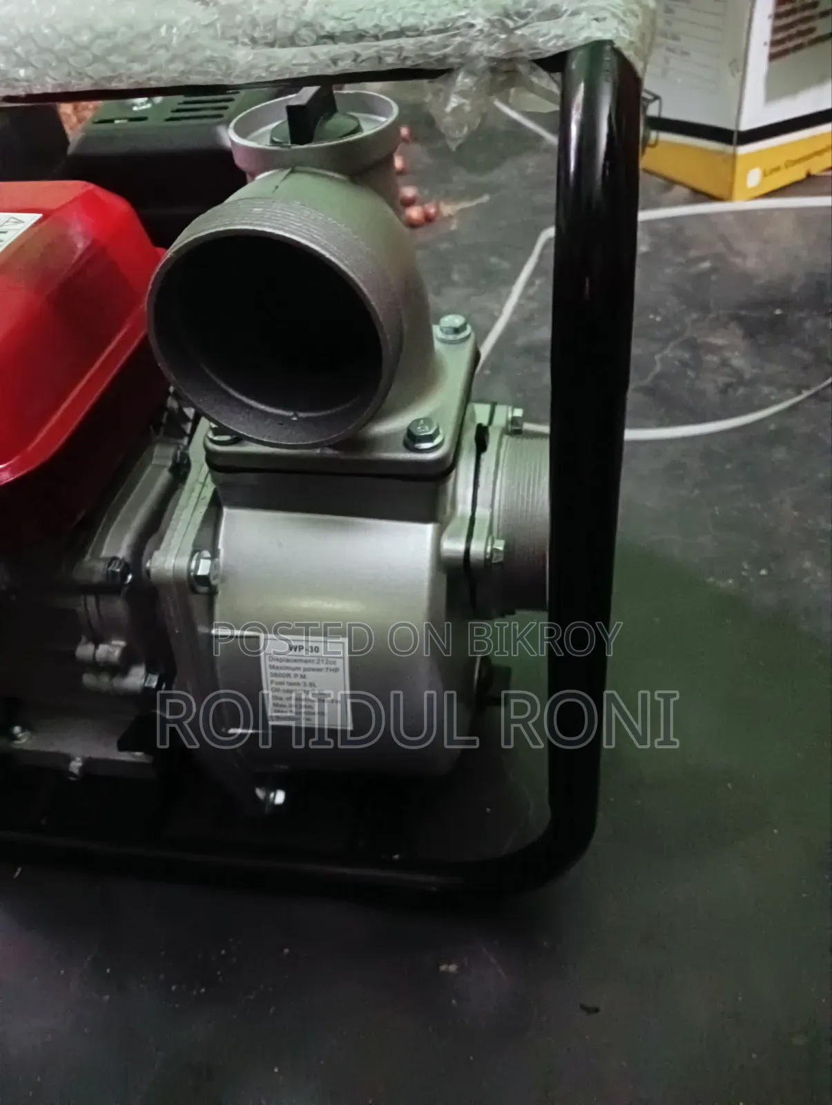 অসাধারণ একটি পেট্রোলে চালিত পানির মেশিন