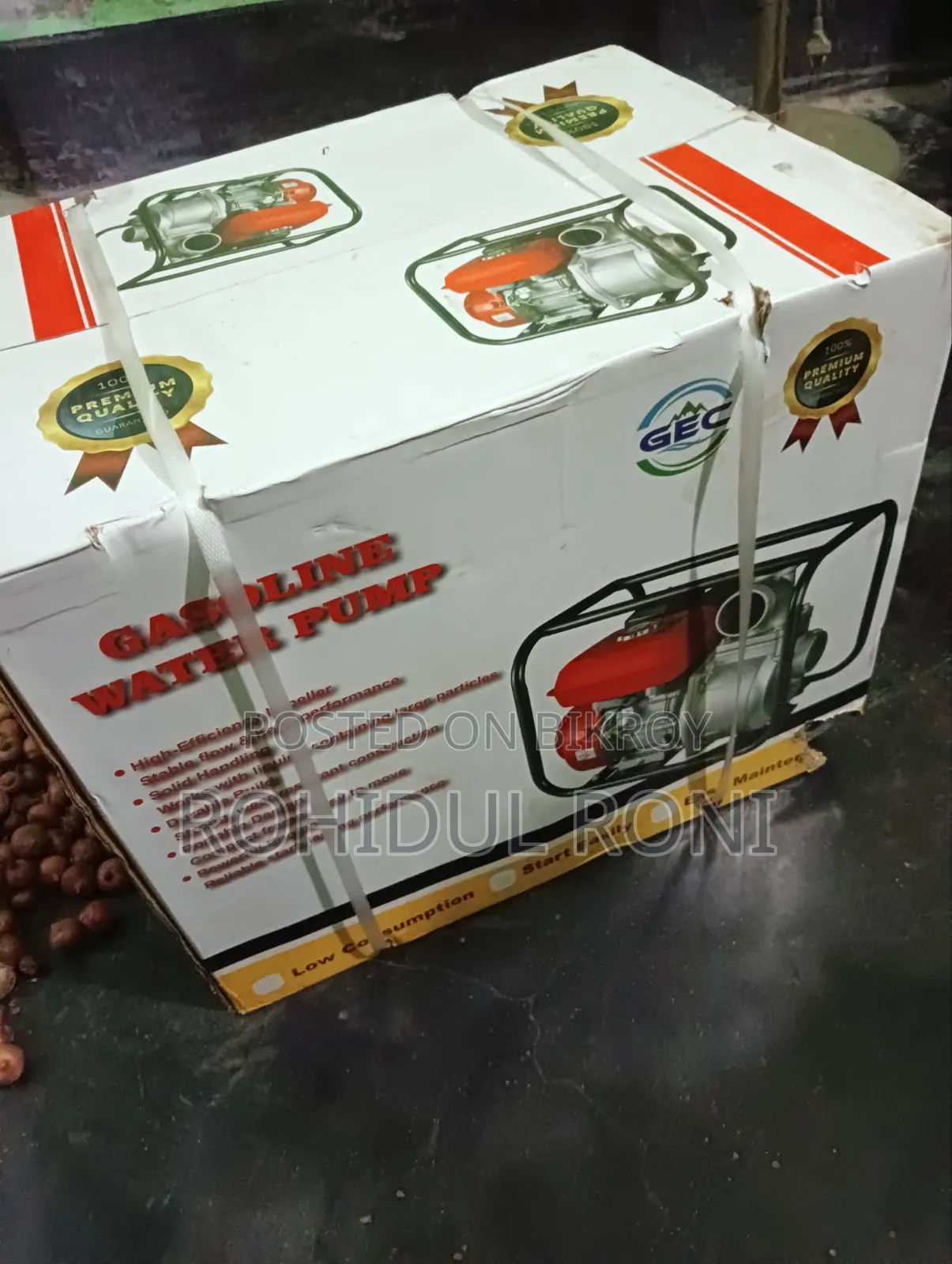 অসাধারণ একটি পেট্রোলে চালিত পানির মেশিন