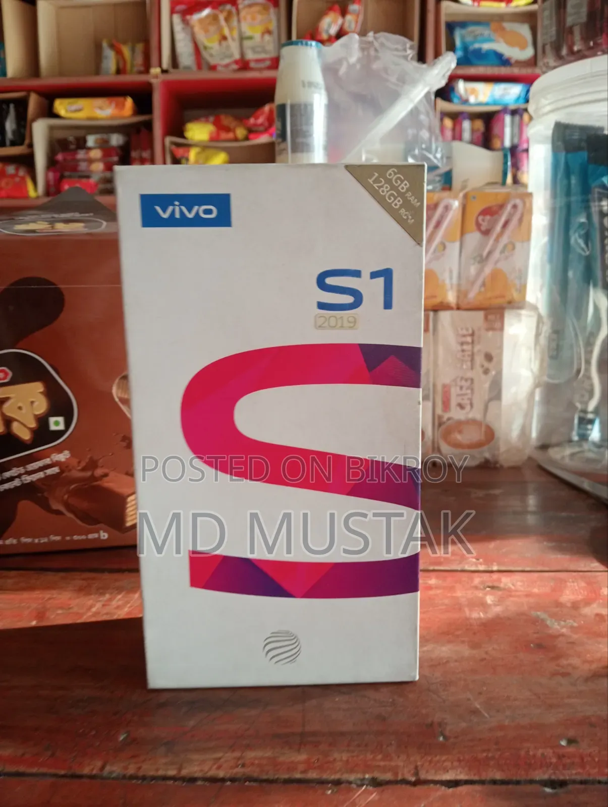 Vivo S1 128 GB Bronze