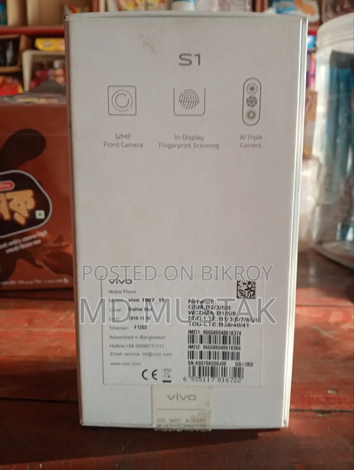 Vivo S1 128 GB Bronze