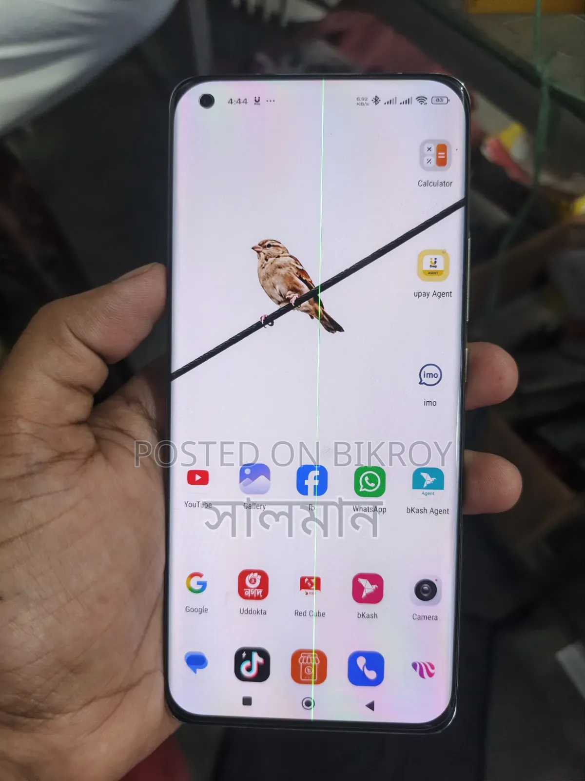 Xiaomi Mi 11 Ultra 256 GB White
