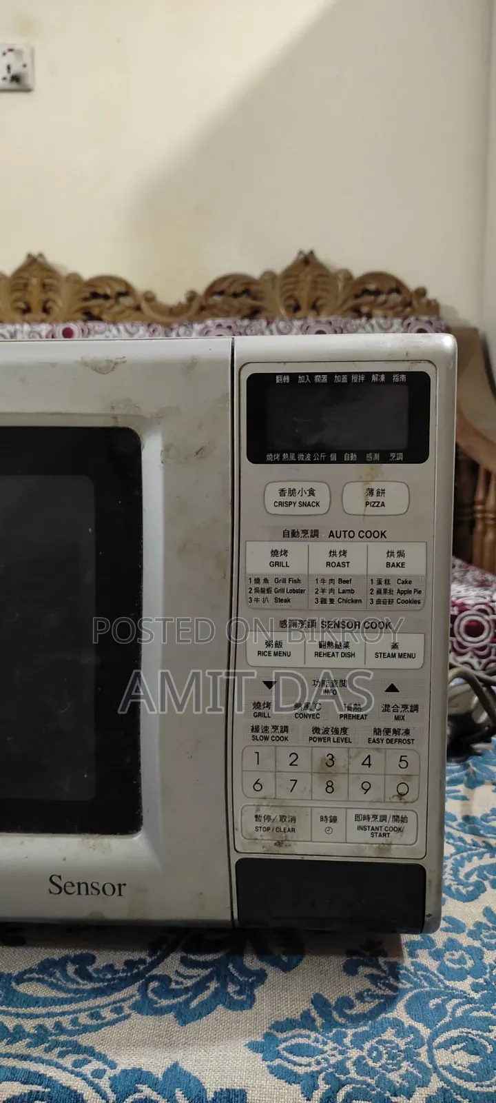 Sharp Double Grill Convection Microwave Oven Sensor