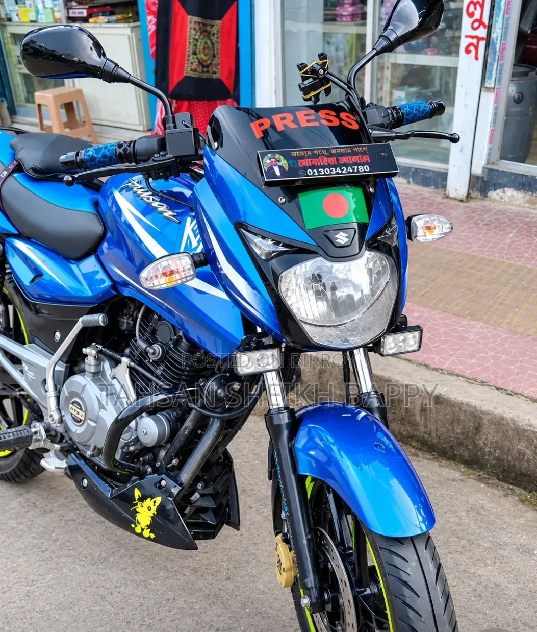 Bajaj Pulsar 150 2018 Blue
