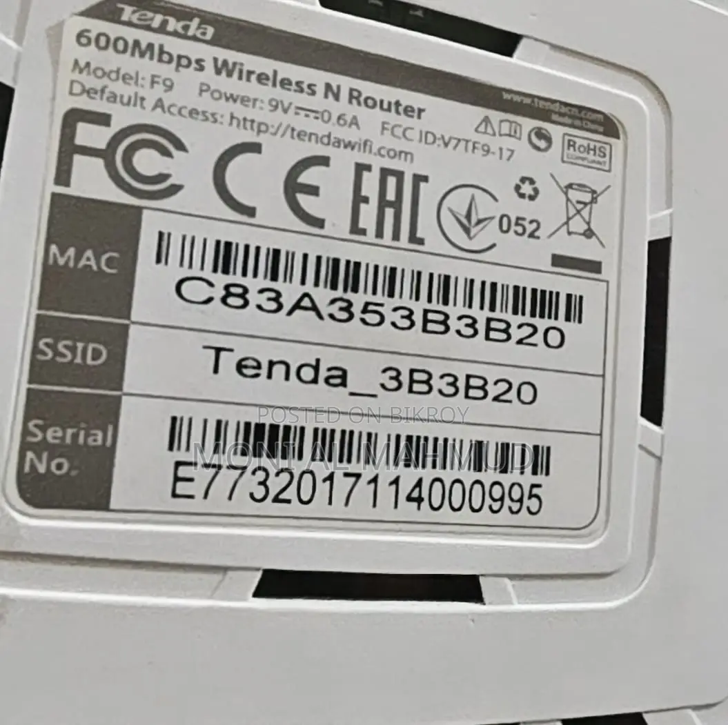 600Mbps Wireless N Router