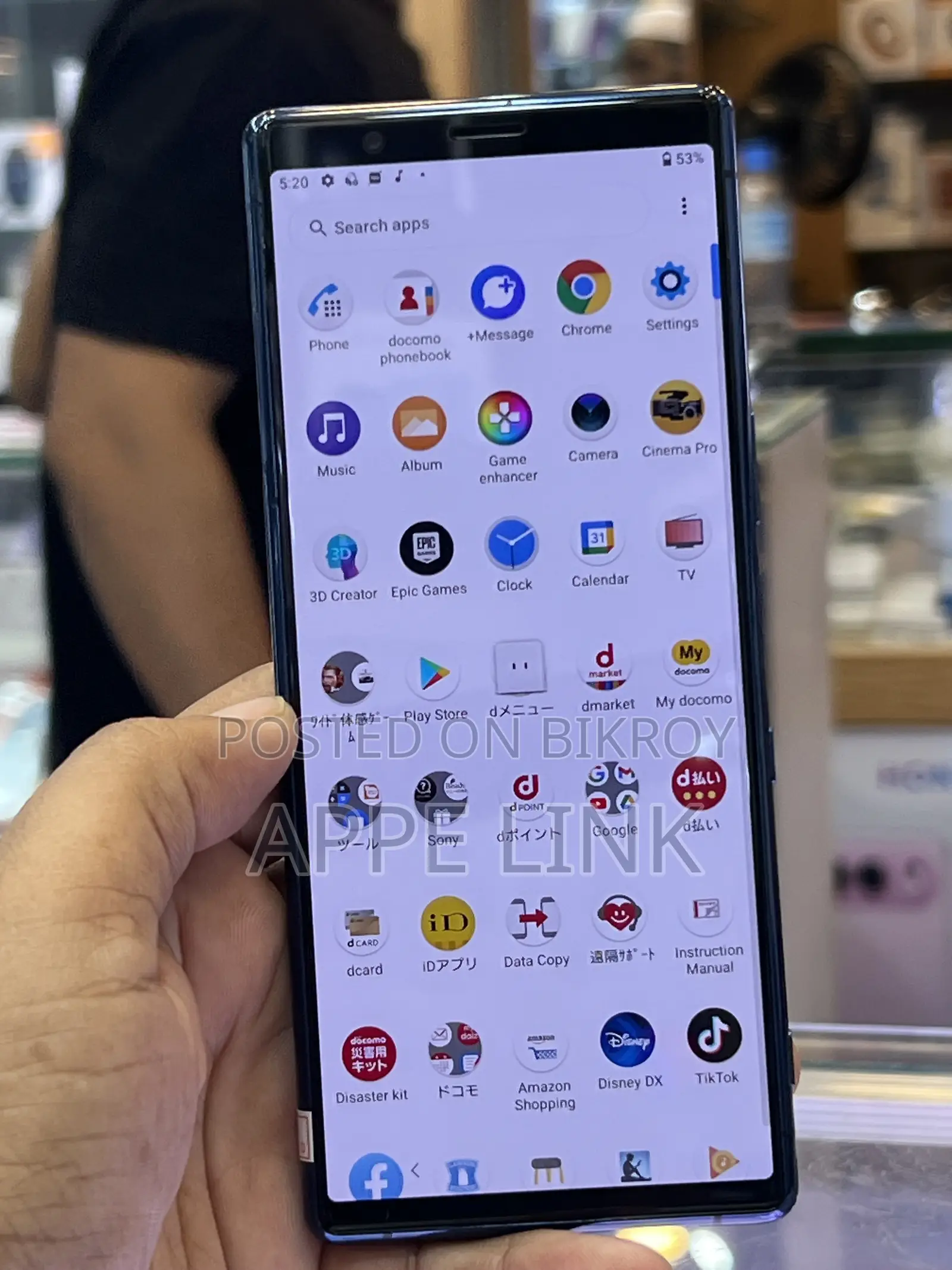 Sony Xperia 5 128 GB Blue