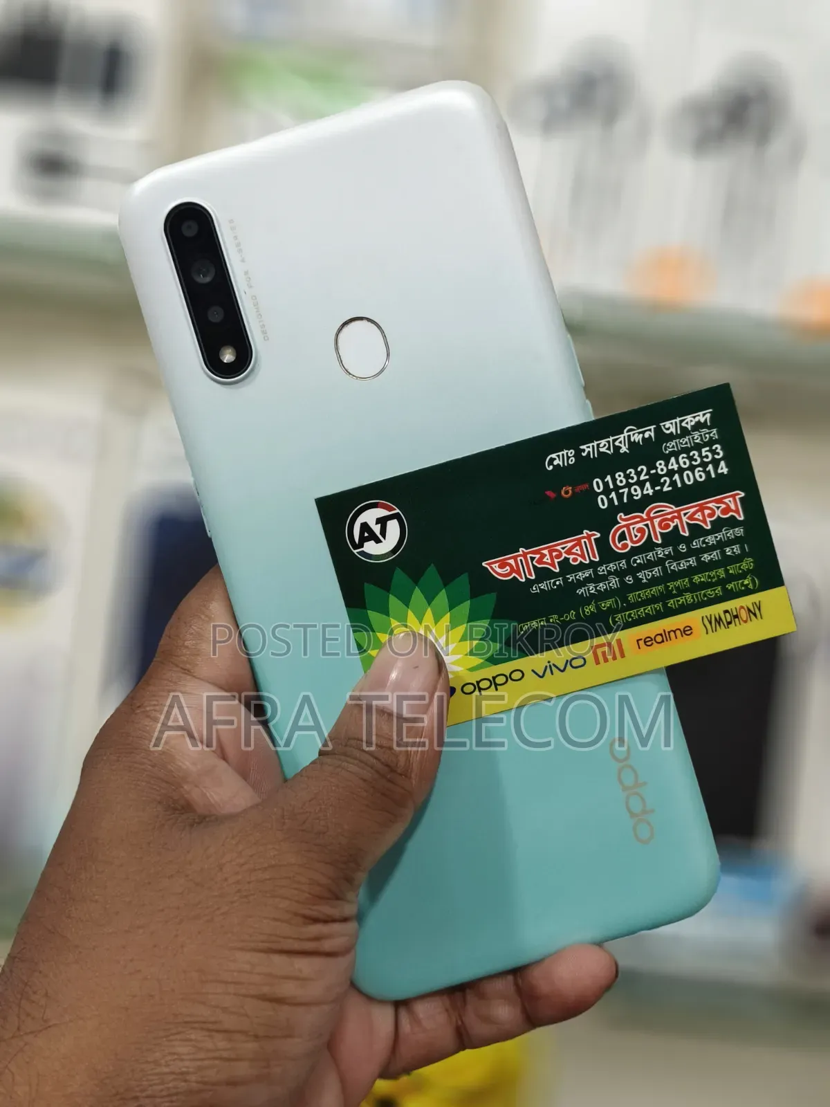 Oppo A31 64 GB