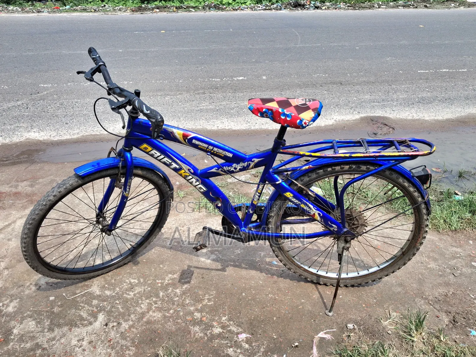 বাই সাইকেল