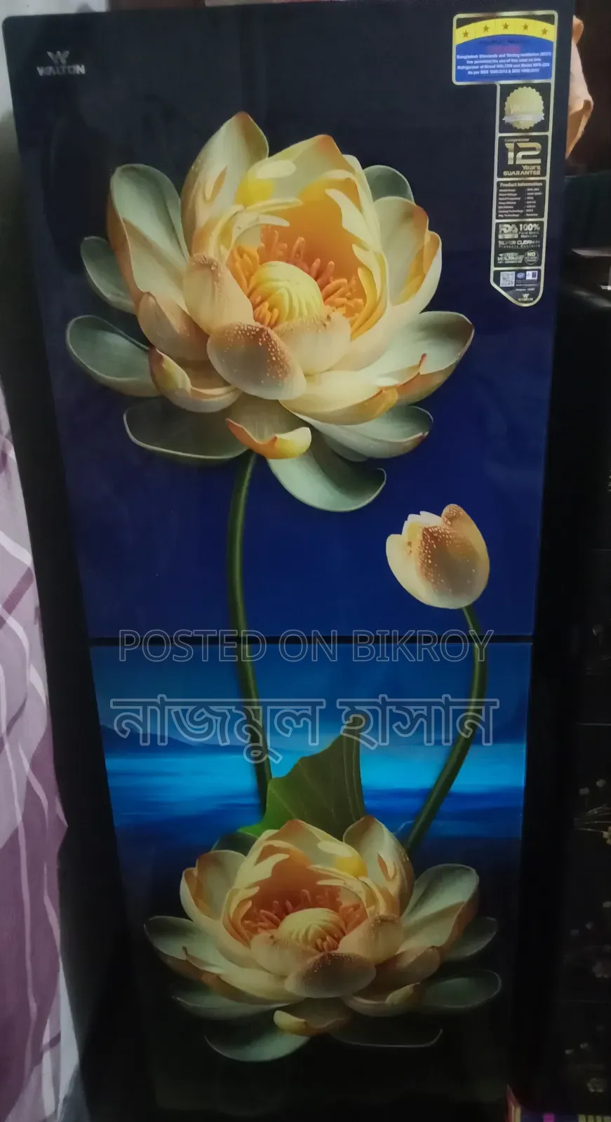 Walton Refrigerator (220 Ltr) For Sale