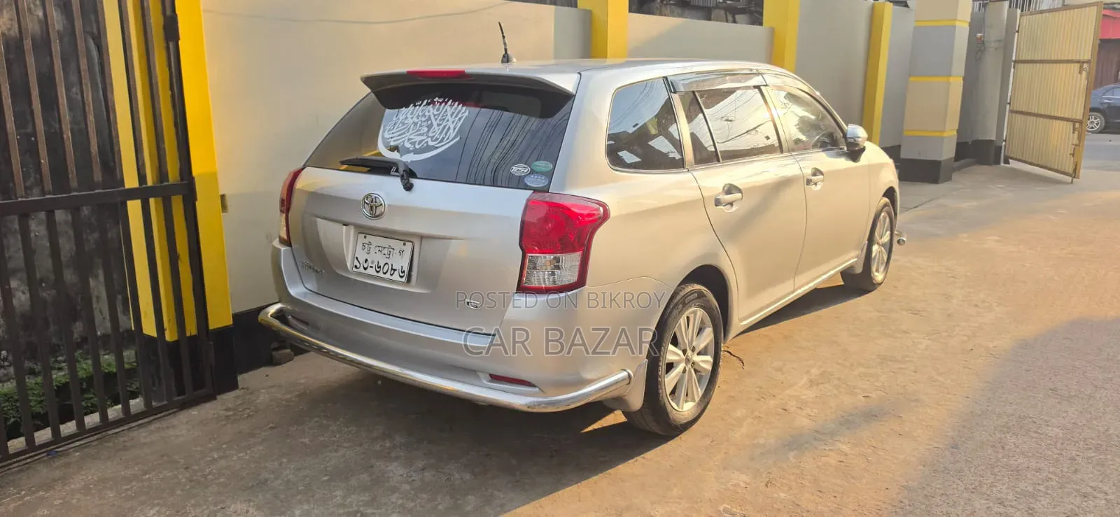 Toyota Corolla Fielder 1.5 Petrol FWD 2012 Silver