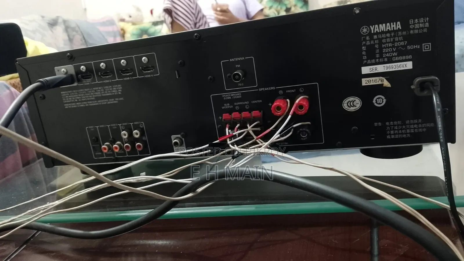 Yamaha Yht Recever, Model 2067