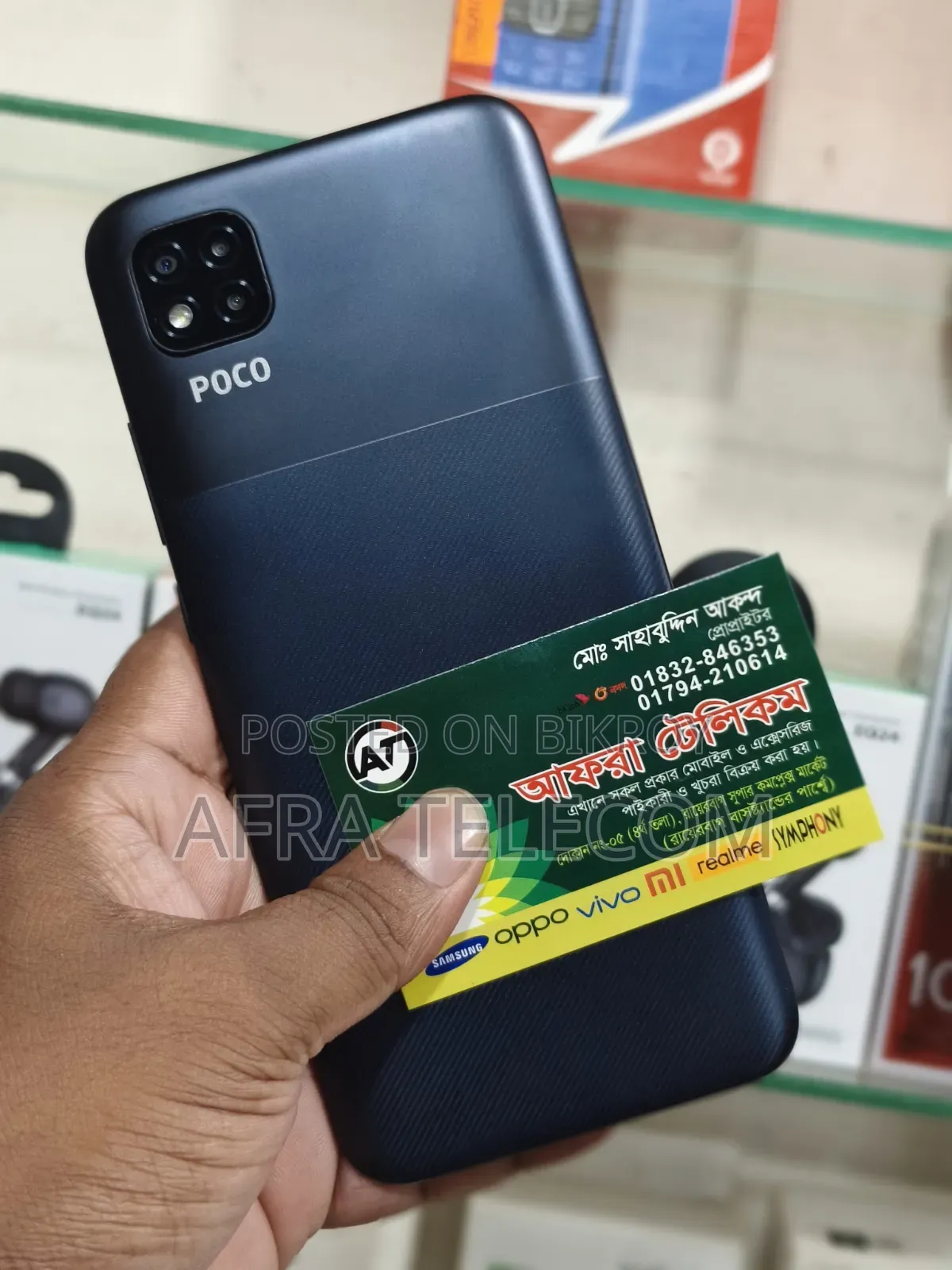 Xiaomi Poco C3 64 GB Black