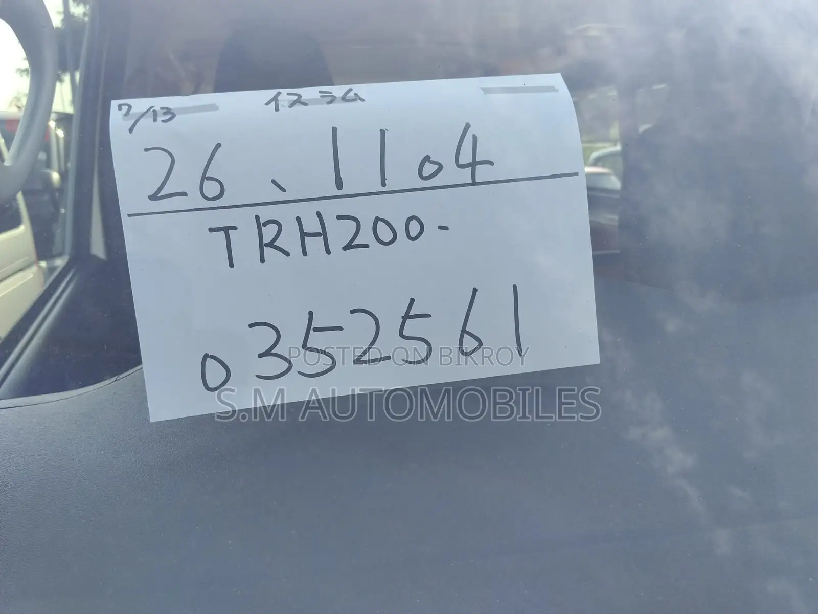 Toyota HiAce 2021 White