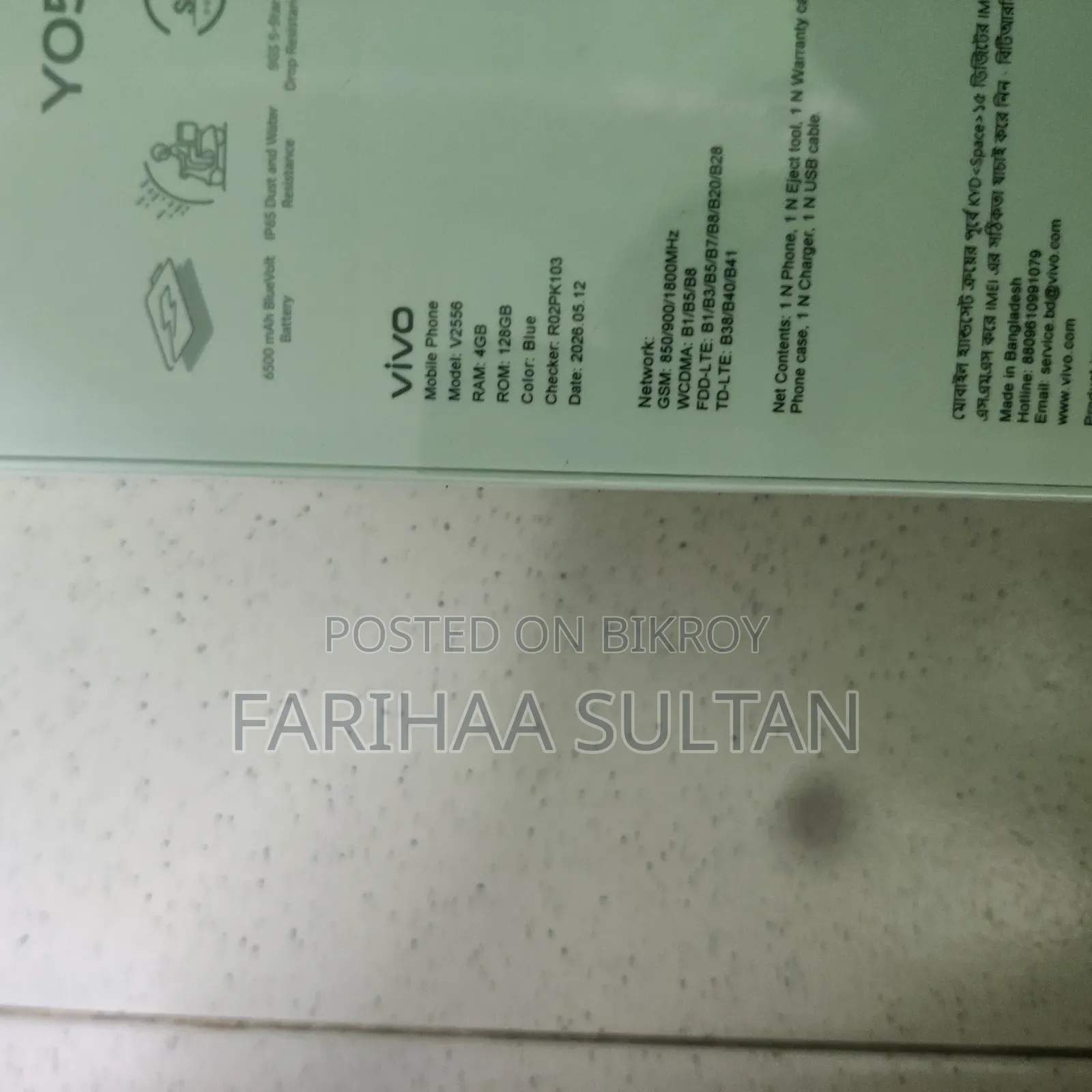 New Vivo Y05 128 GB Blue