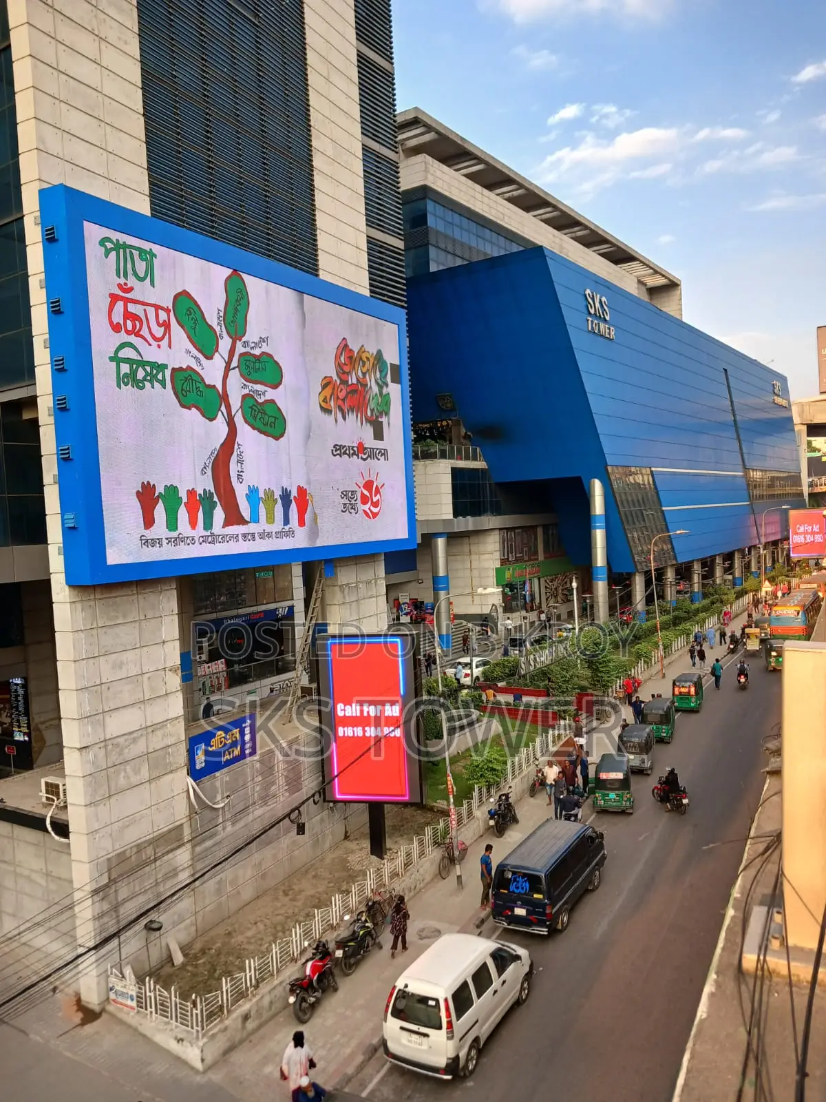 Space Rent for Shop (দোকান স্পেস ভাড়া বিজ্ঞপ্তি)