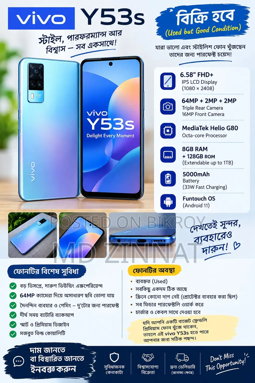 Vivo Y53s 128 GB