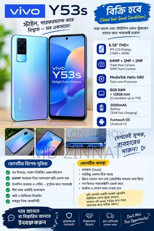 Vivo Y53s 128 GB