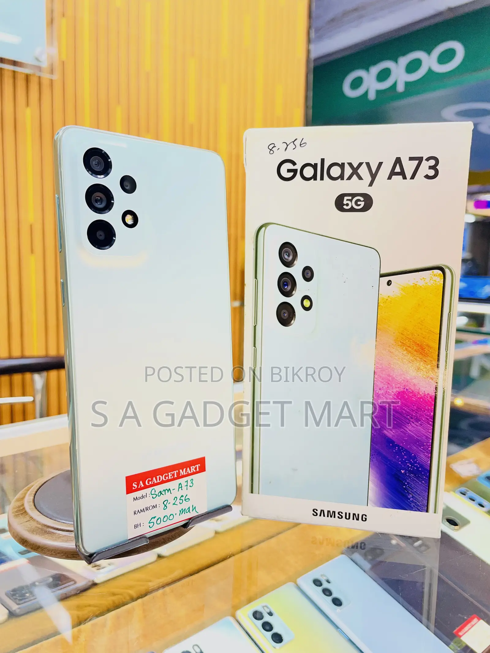 Samsung Galaxy A73 5G 256 GB Green
