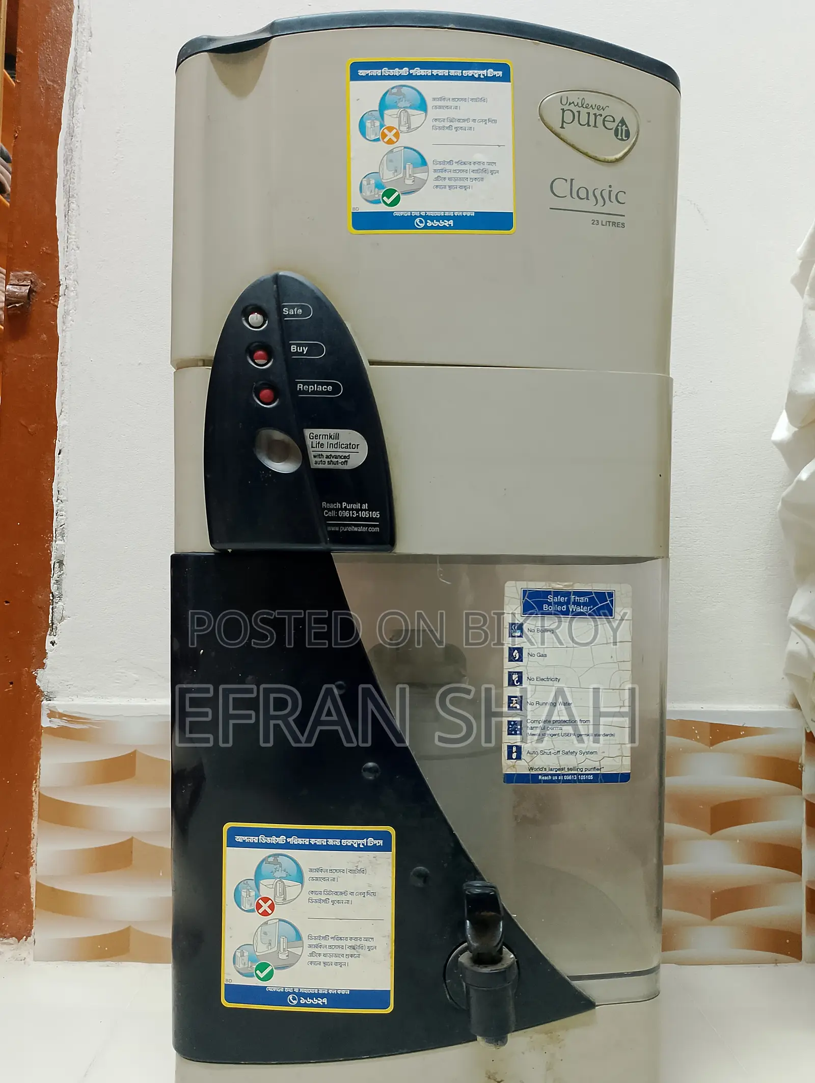 Premium Water Filter