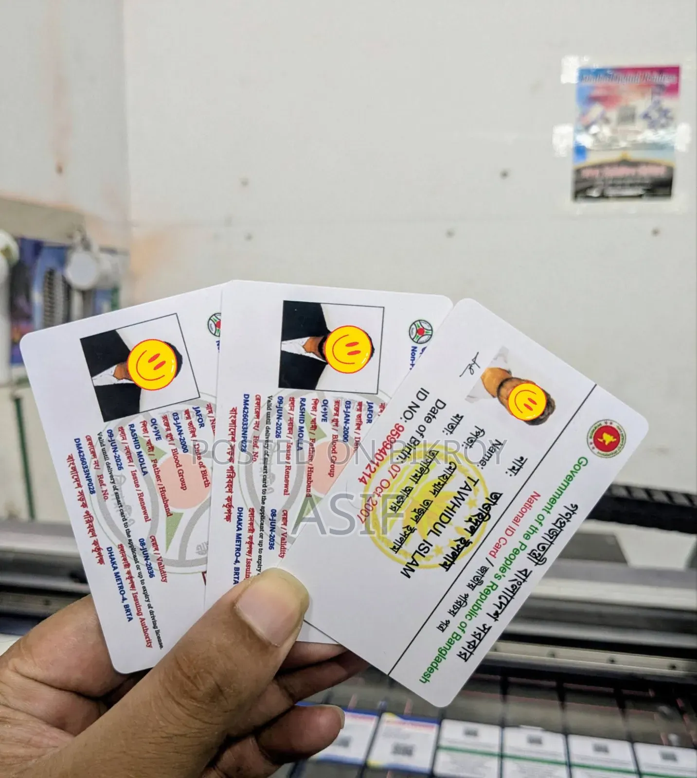 Id Card Printing