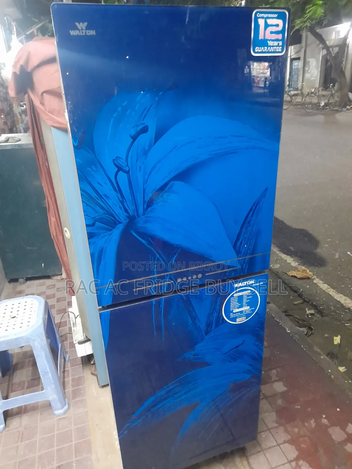 একটি ফ্রিজ বিক্রি হবে ওয়ালটন
