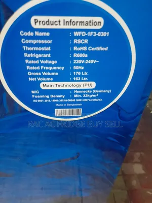 একটি ফ্রিজ বিক্রি হবে ওয়ালটন