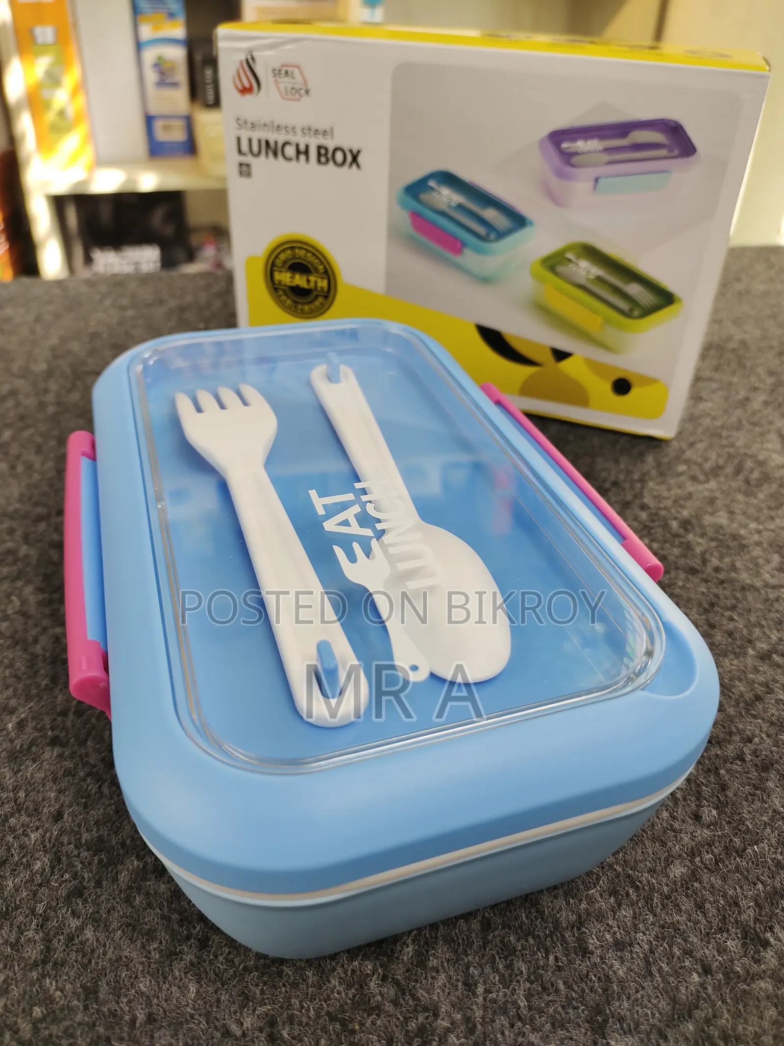 Tiffin Box (Steel)