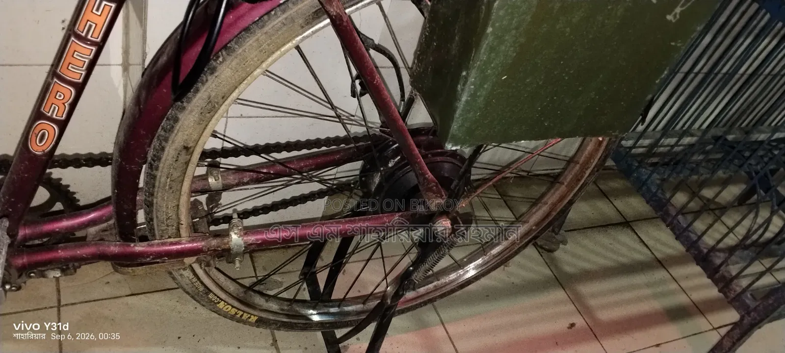 Electric Cycle