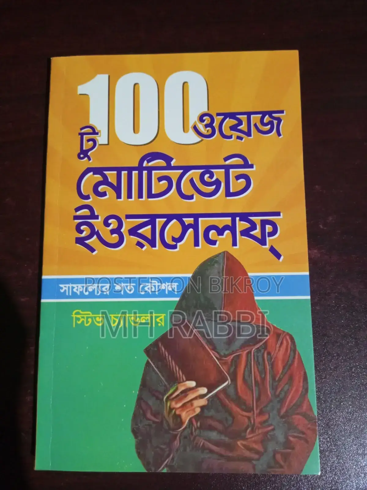 5 Self-Help Book (New)