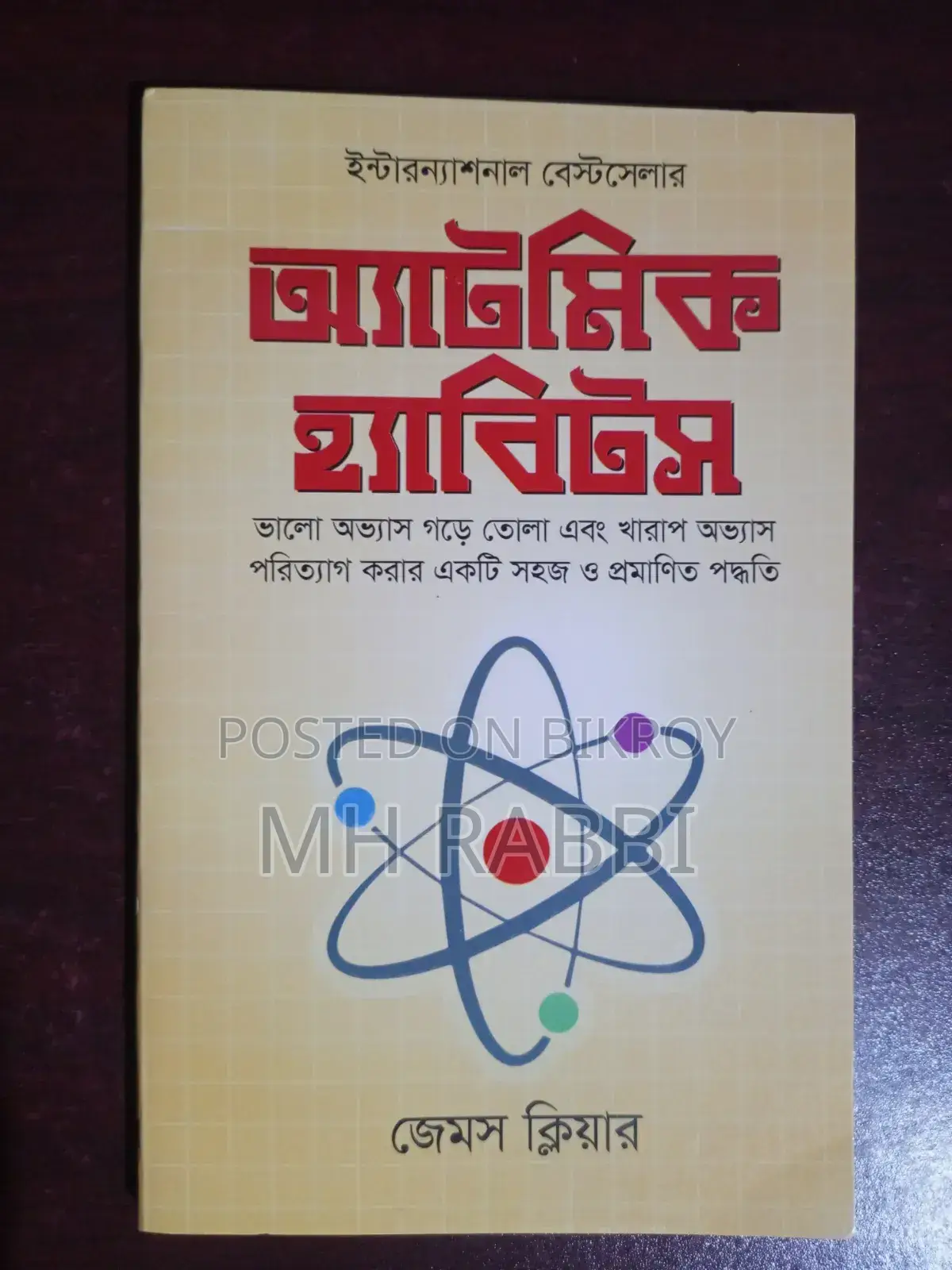5 Self-Help Book (New)